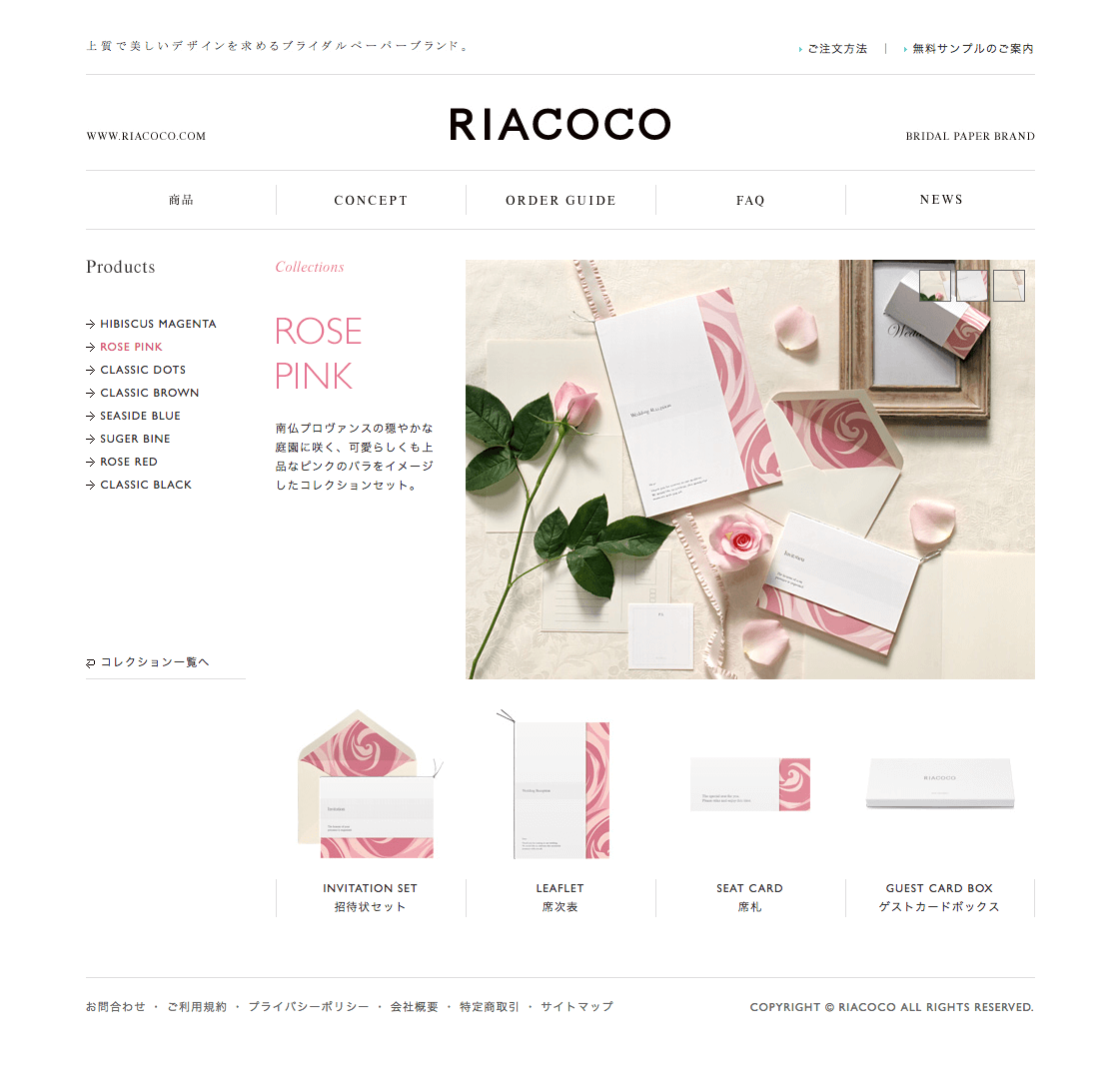 RIACOCO